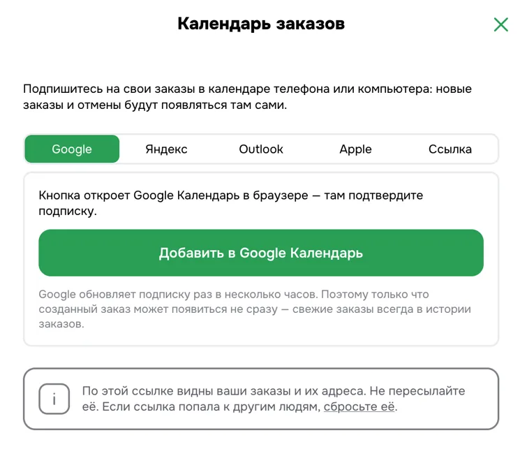 Снимок экрана 2026-10-06 111739.png